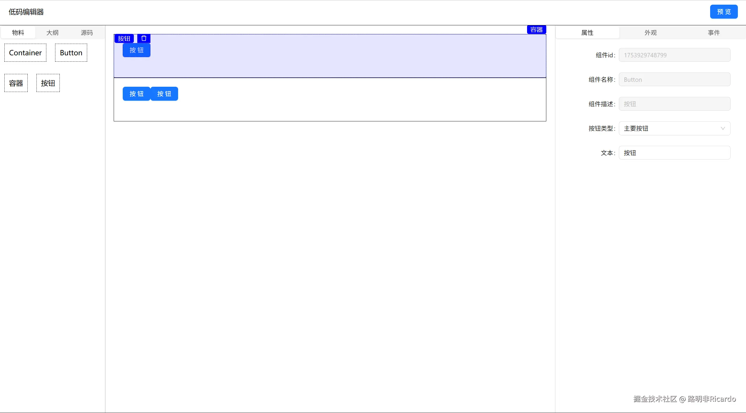 设置区:让产品经理‘点到手软’的秘密武器!