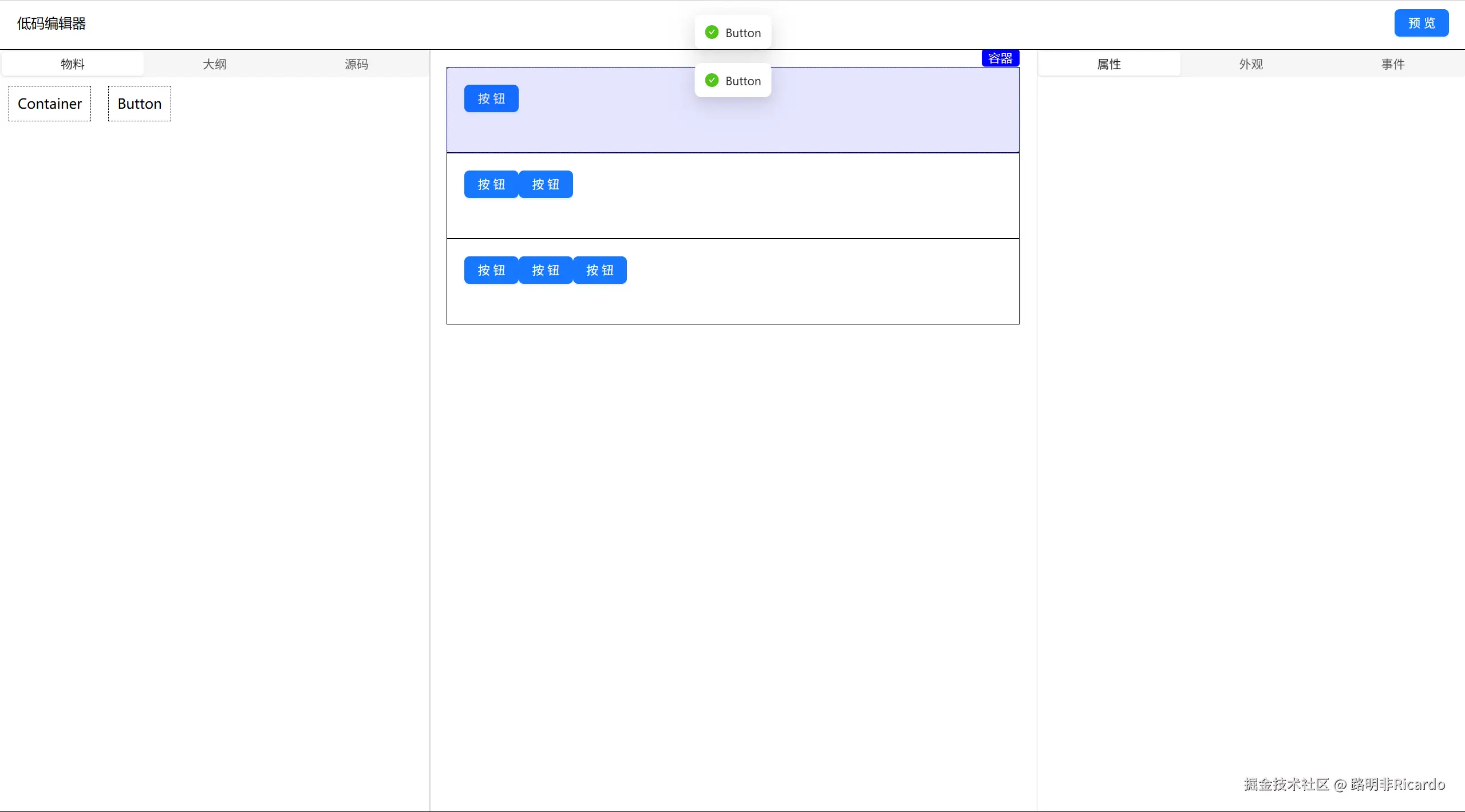 写代码像点外卖?低代码平台准备阶段的快乐指南