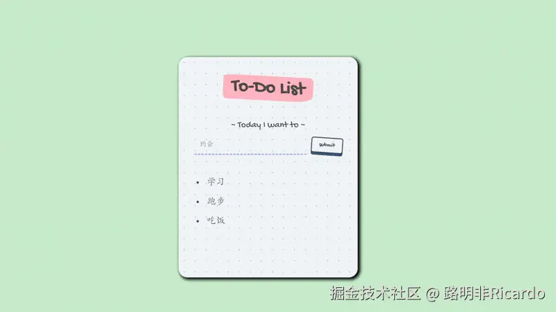 拖延症晚期的我,终于用原生JS撸了个To-Do List!
