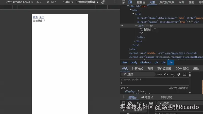 React 组件缓存与 KeepAlive 组件打造全攻略 😎